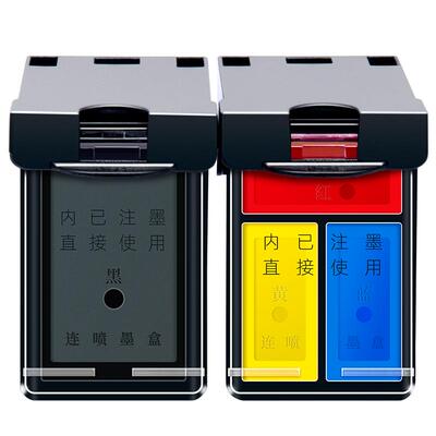 适用小米打印机墨盒MI米001墨盒Mi Aii-in-One米家喷墨打印一体机连喷家用办公学习作业扫描复印黑彩色耗材