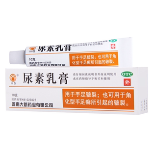 川石 尿素乳膏10g/盒用于手足皲裂
