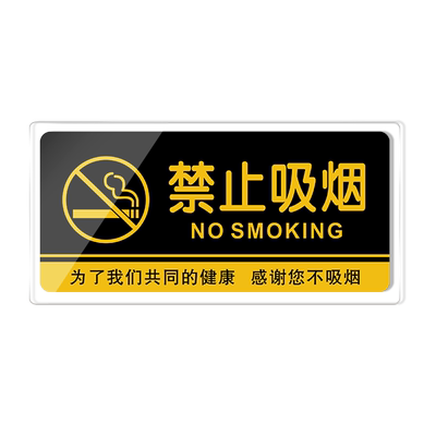 直播间会议财务休息定制标识贴