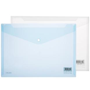 【100个装】得力文件袋透明a4文件夹 学生用试卷收纳袋办公用品档案袋票据袋加厚防水美术袋资料收纳袋学具袋