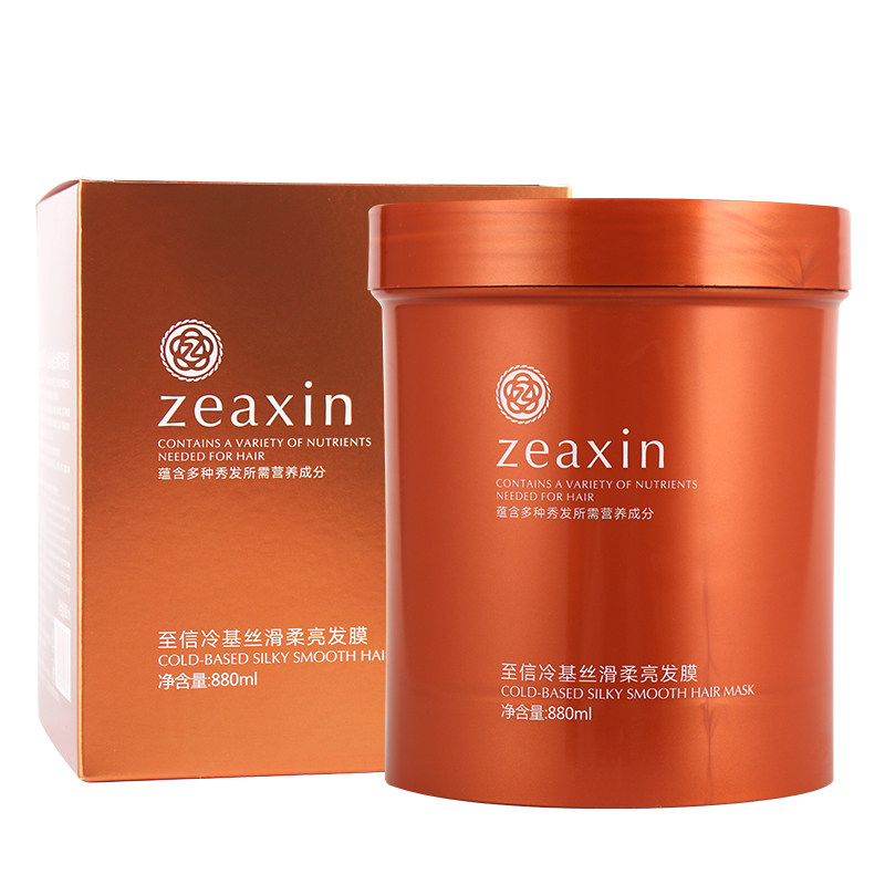 至信零度冷基丝滑发膜免蒸烫染干枯头发护发素滋润补水疗倒膜官方