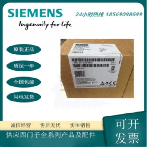 议价6ES7214-1AG31-0XB0西门子SIPLUS S7-1200CPU 1214FC DC全新