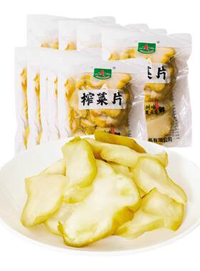1kg温州泡菜山民咸香开胃