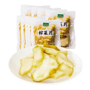 山民温州特产榨菜芯泡菜1kg鲜脆腌榨大头菜片涪陵榨菜粒开味咸菜