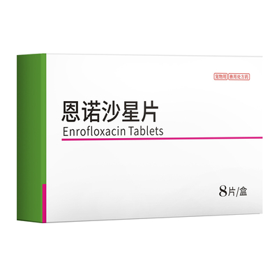 猫狗泌尿药泌尿道感染尿闭尿血