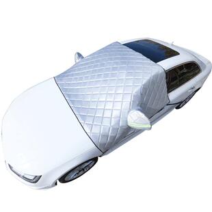 三代二代长安CS55PLUS汽车车衣车罩半罩前挡风玻璃防晒隔热遮阳罩