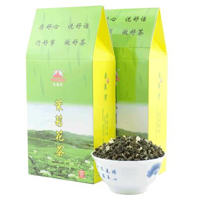 2026茉莉花茶叶车里湾袋装