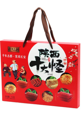 陕西特产十大挂350g礼盒装