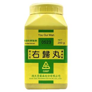 中国台湾顺天堂右归丸浓缩散肾虚腰酸背痛肾阳精神不振官方正品