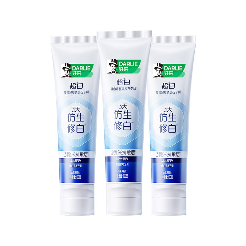 新品DARLIE好来原黑人超白仿生修白牙膏抗敏感成人美白牙齿去黄