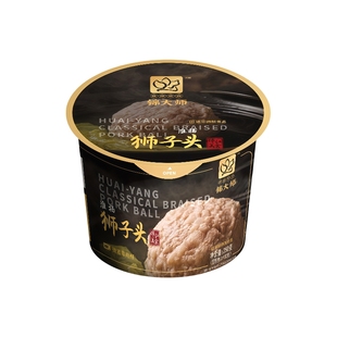 锦大师淮扬狮子头清炖锦江酒店高端预制菜家用商用加热即食半成品