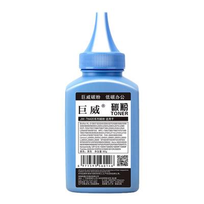 适用理光墨粉M340FW M340L型M340 M340F M340W粉盒P200 P201W SP230DNw SP230FNw SP230SFNw墨盒M340H碳粉