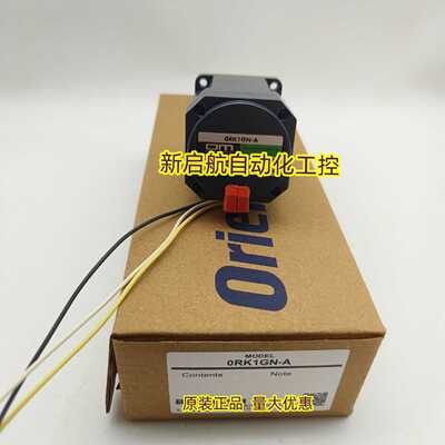 议价东方电机0RK1GN-A  OIK3GN-B/DW2  2RK6GN-C  4IK25GN-CW2L/A