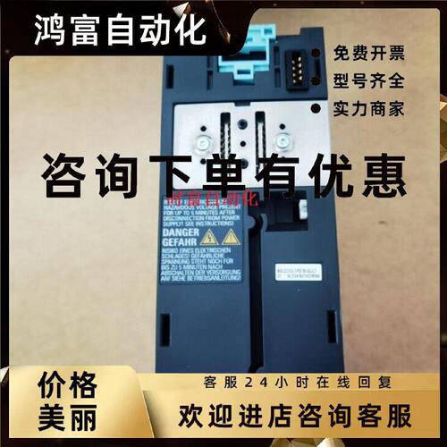 议价原装PM240-2,6SL3210-1PE18-0UL1,6SL3 210-1PE18-0UL1