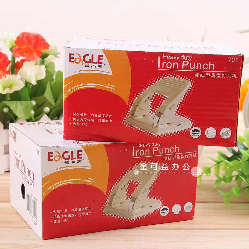 益而高2孔打孔机 701重型双孔打孔机 全金属材质打孔器 财务用品