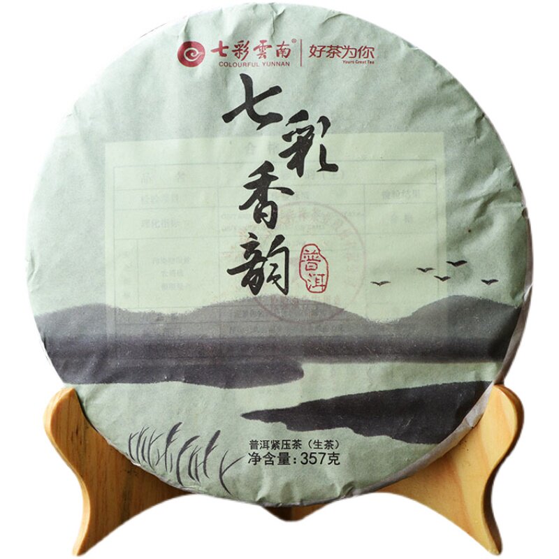 七彩云南庆丰祥庆沣祥普洱茶生茶普洱