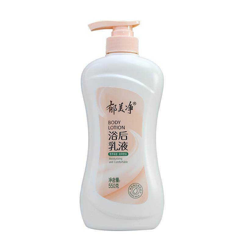 郁美净乳木果身体乳浴后乳液按压身体乳液