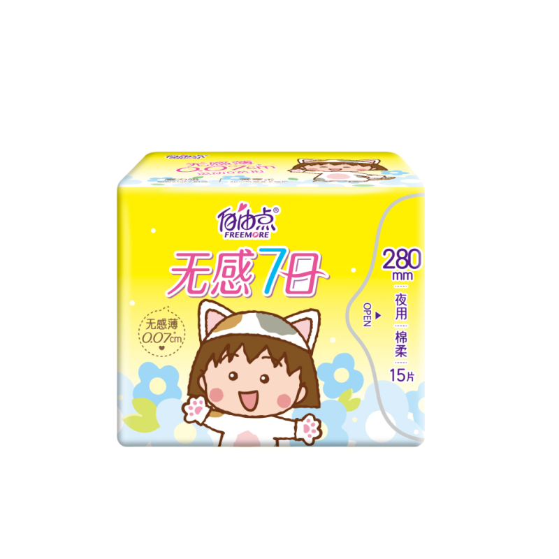 自由点无感夜用280卫生巾0.07mm