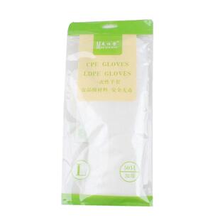 美佳馨一次性手套食品餐饮美容耐油cpe手套吃龙虾加厚PE透明塑料