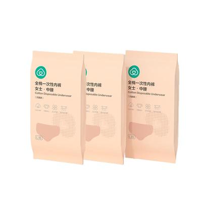 全棉时代一次性内裤孕期坐月子