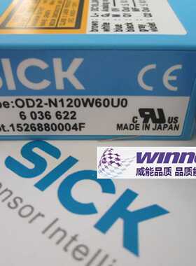 议价德国SICK西克OD2-N120W60U0高精度30微米激光位移测距测量传