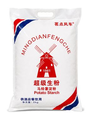 风车牌生粉商用装10斤