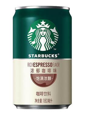 【小容量一口瓶】星巴克咖啡星倍醇小绿罐意式浓缩星小咖低糖拿铁