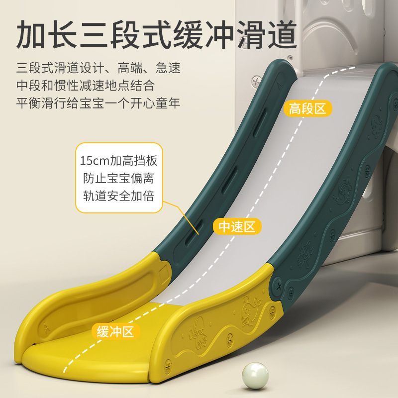 儿童室内滑滑梯秋千组合周岁礼物多功能游乐园玩具小型宝宝家用