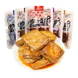 一生缘捞汁豆腐干麻辣香辣卤味豆干爆浆豆腐即食小包装休闲零食
