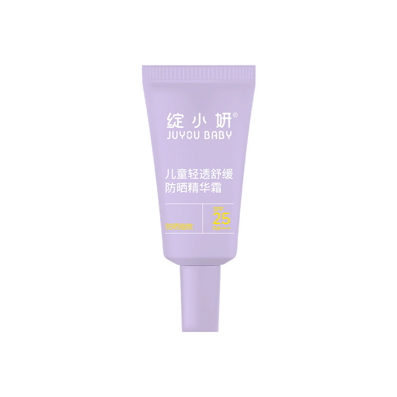儿童宝宝防晒霜保湿舒红防紫外线