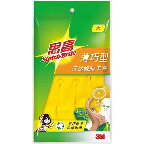 3M思高橡胶手套洗碗女橡胶家务手套薄款防水塑胶手套厨房纤巧加厚