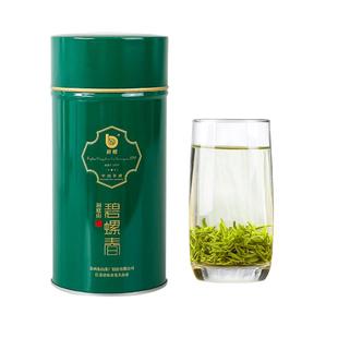 2025新茶苏州碧螺牌碧螺春绿茶正宗明后三级碧螺春东山茶厂100g