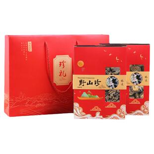 陕西特产木耳黄花菜香菇大礼盒干货山珍菌菇南北年货节日大礼包