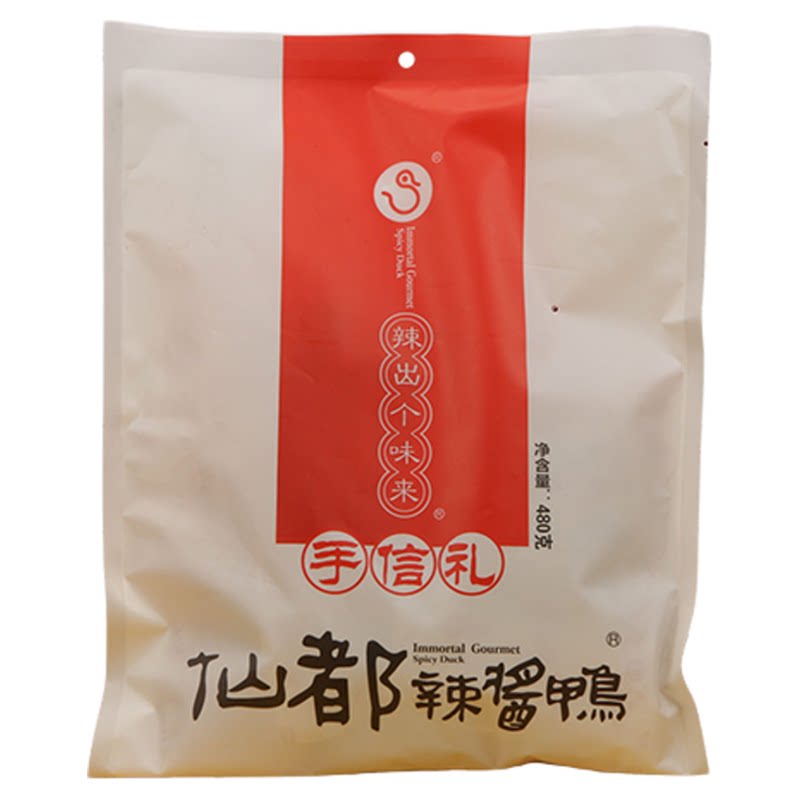 仙都辣酱鸭大礼包(5种畅销产品组合 480克大礼包 送礼佳品)
