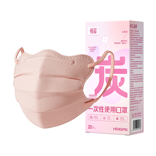 活性炭孕妇口罩防甲醛异味二手烟油烟专用办公室装修蝶形独立包装