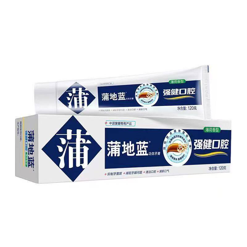 不含氟护龈强健口腔功效牙膏清火