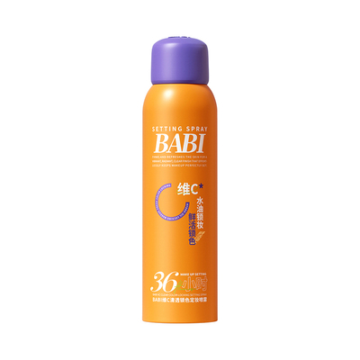 BABI定妆喷雾防水防汗控油持久