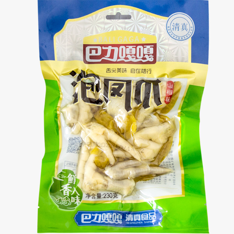 清真巴力嘎嘎泡椒凤爪鸡爪