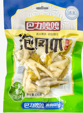 清真巴力嘎嘎泡椒凤爪鸡爪