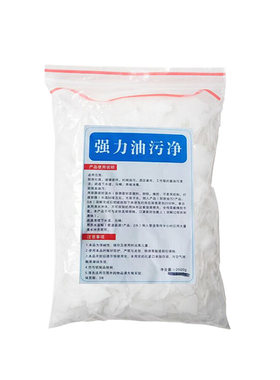 碱粉去油污强力清洁剂高纯度活家庭厨房专用咸疏通下水道管道减