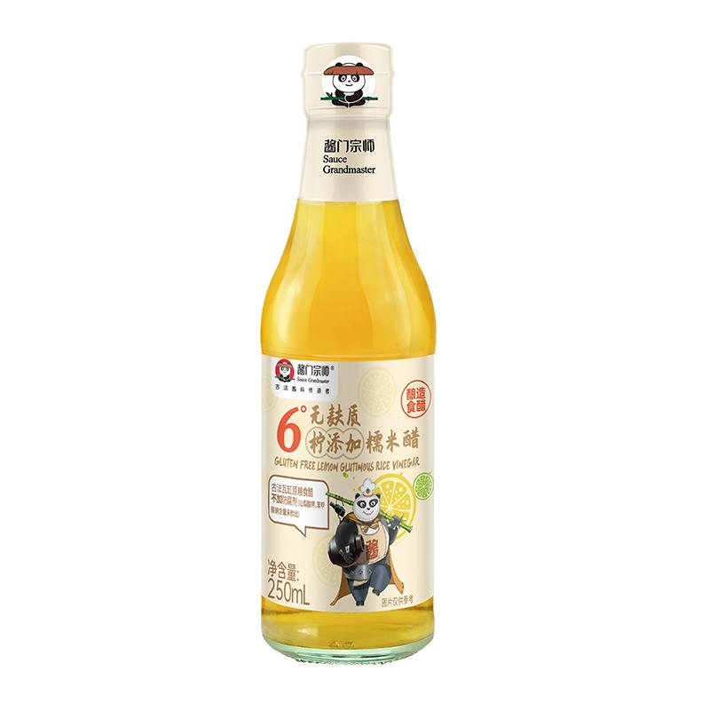 无麸质柠檬糯米醋酱门宗师