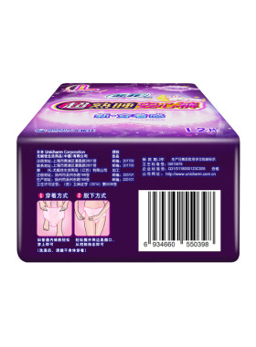 苏菲经期夜用一次性姨妈巾安睡裤
