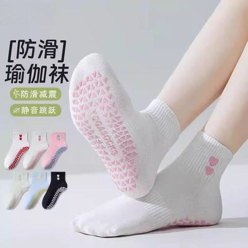 瑜伽袜子女专业运动袜点胶防滑室内普拉提无骨短袜跑步跳绳健身袜