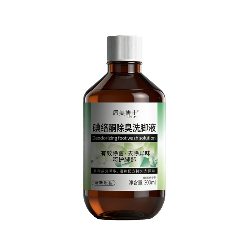 后美博士洗脚液除臭抑菌止痒留香