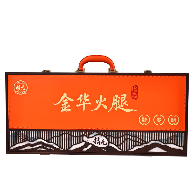 精元金华火腿皮艺雕花礼盒