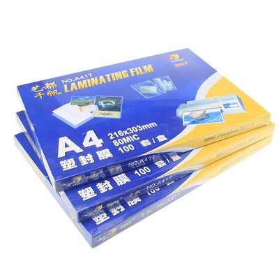 a4塑封膜8c丝照片菜单塑料膜树叶
