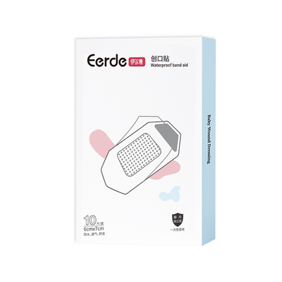 婴儿护脐贴宝宝洗澡30片装防水