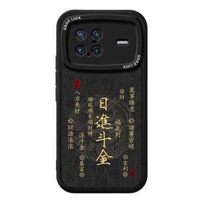 适用vivoxnote手机壳vivo x note新款小羊皮硅胶保护套vivixnote全包防摔vivonote男女vovoxnote高级感软外壳