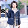 Товары от 简狐旗舰店