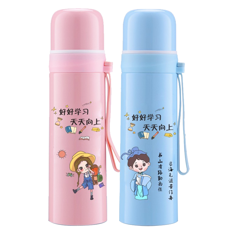不锈钢304小学生上学水杯